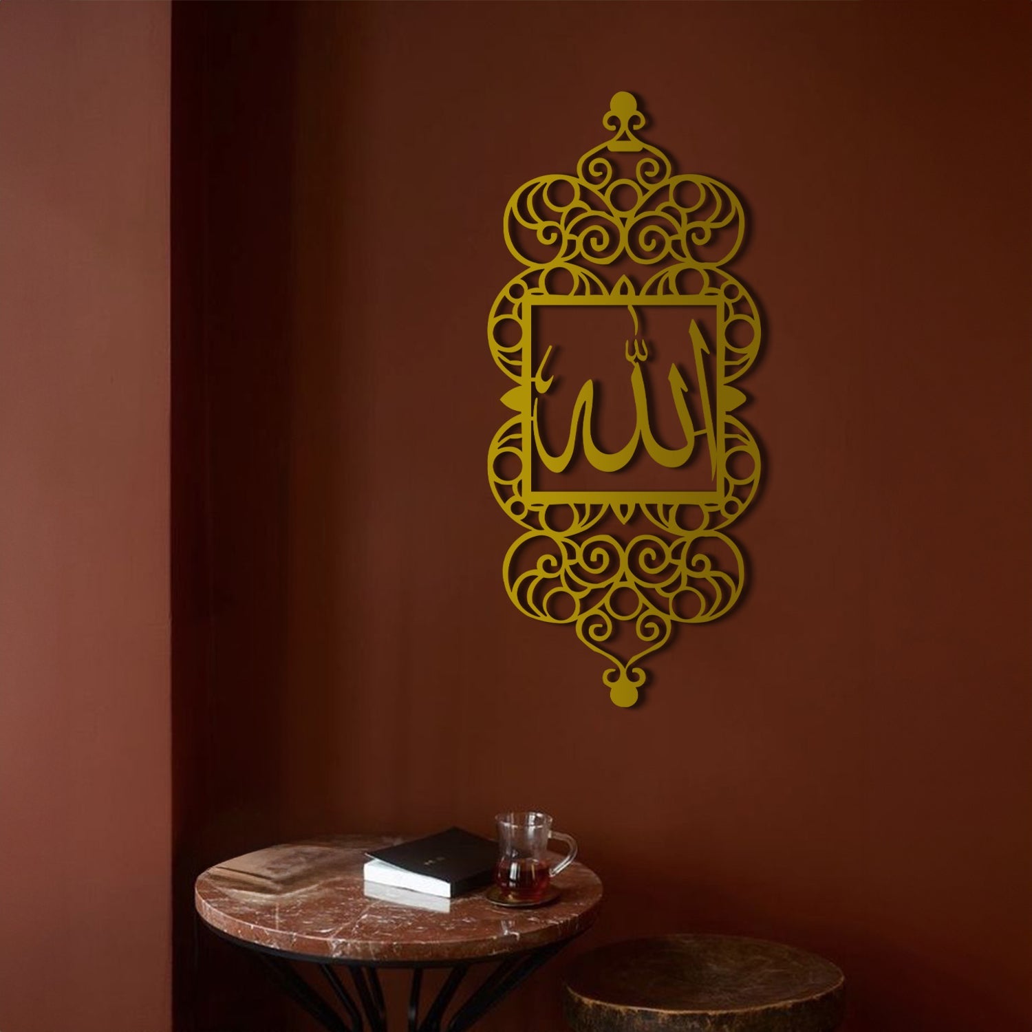 Allah - Metal Islamic Wall Art - MIN153