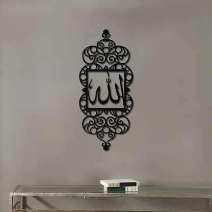 Allah - Metal Islamic Wall Art - MIN153