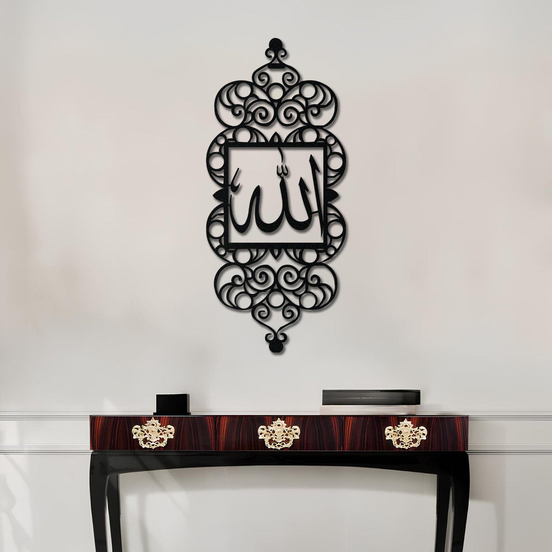 Allah - Metal Islamic Wall Art - MIN153