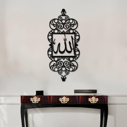 Allah - Metal Islamic Wall Art - MIN153