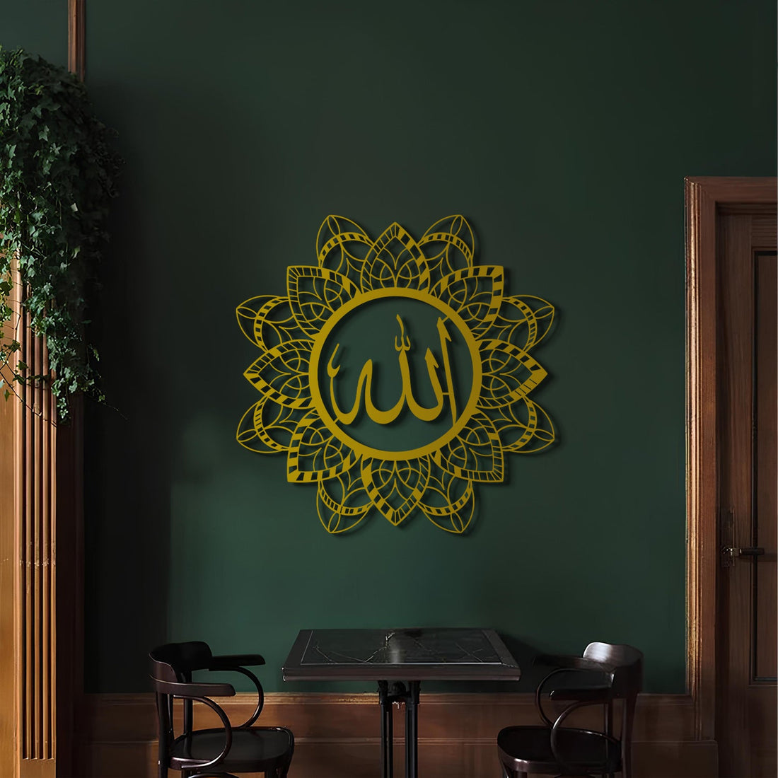 Allah - Metal Islamic Wall Art - MIN157