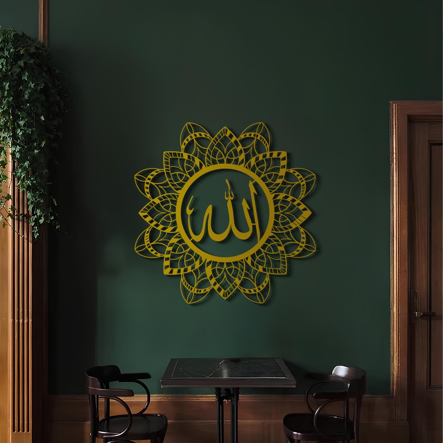 Allah - Metal Islamic Wall Art - MIN157