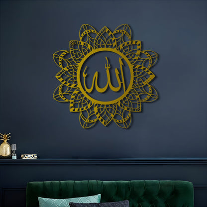 Allah - Metal Islamic Wall Art - MIN157