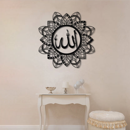 Allah - Metal Islamic Wall Art - MIN157