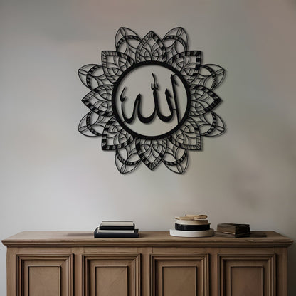 Allah - Metal Islamic Wall Art - MIN157