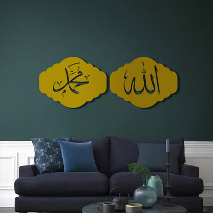 Allah and Muhammad - Metal Islamic Wall Art - Set of 2 - MIN158