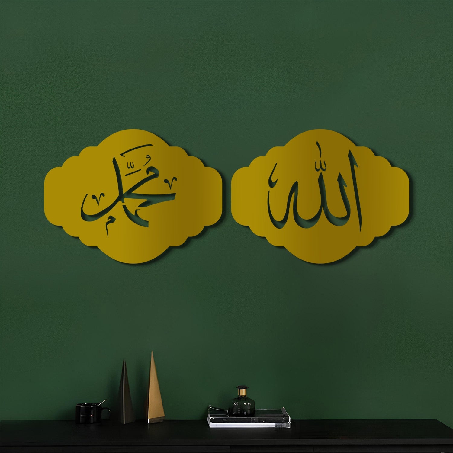 Allah and Muhammad - Metal Islamic Wall Art - Set of 2 - MIN158