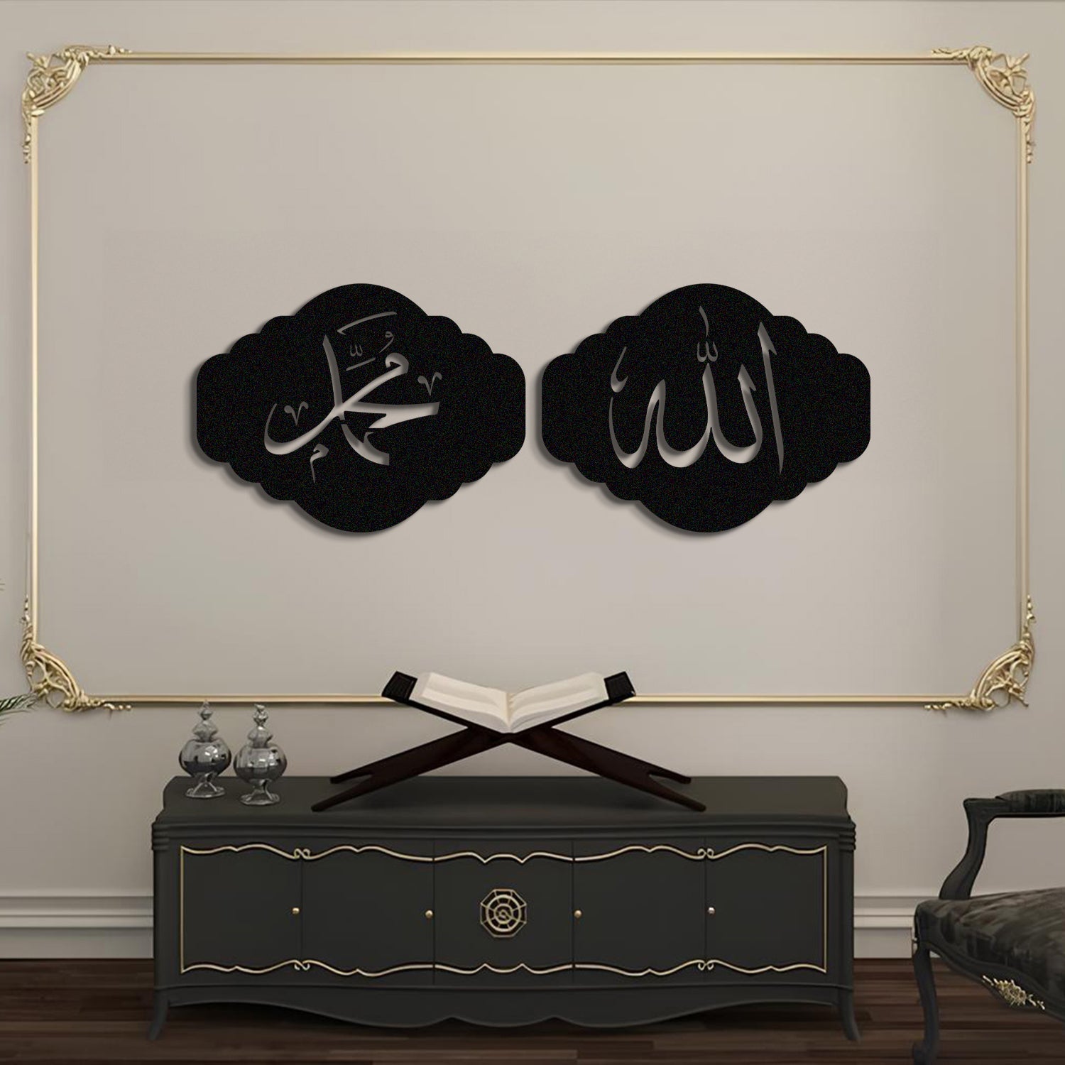 Allah and Muhammad - Metal Islamic Wall Art - Set of 2 - MIN158