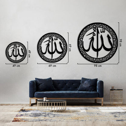 Allah - Metal Islamic Wall Art - MIN012