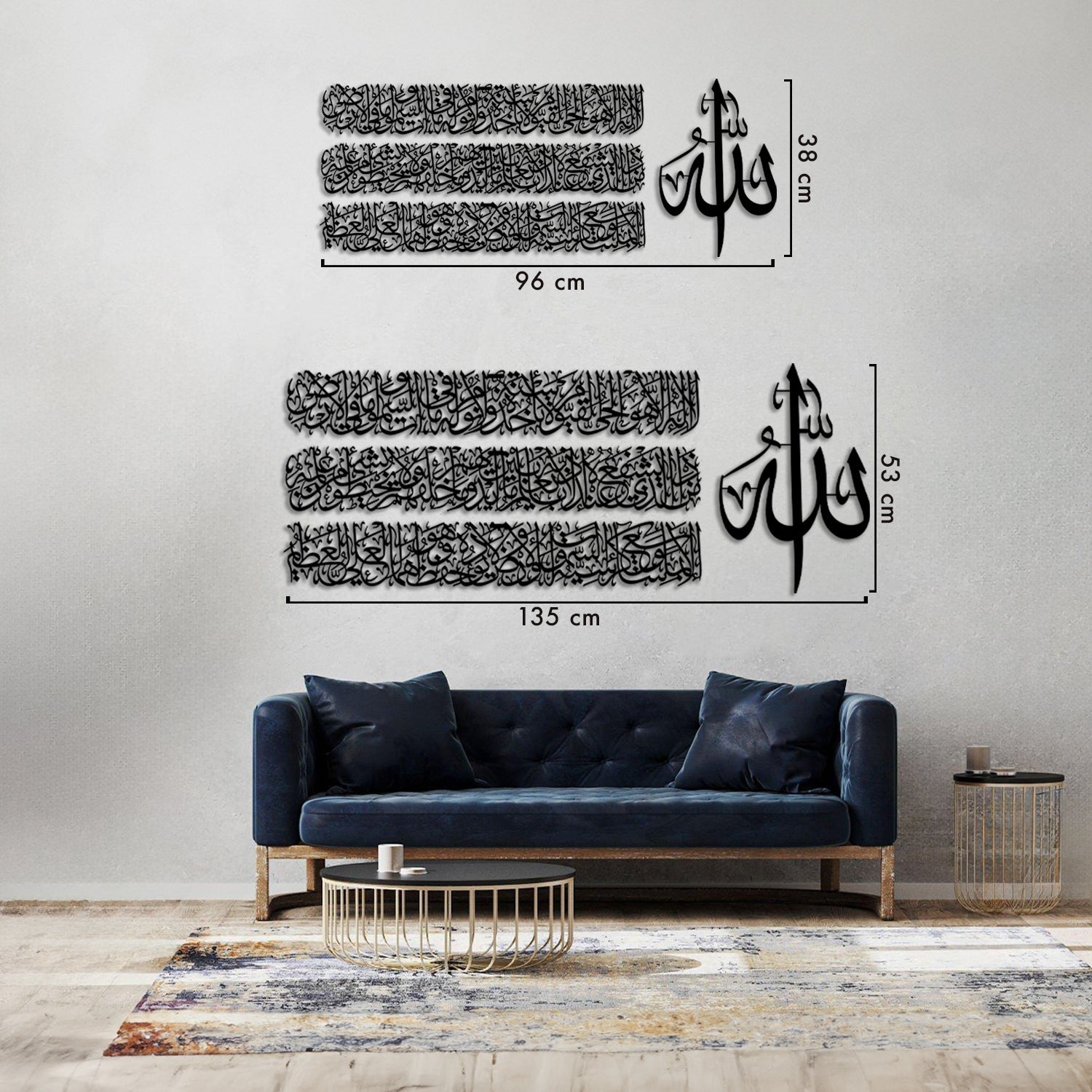 Ayatul Kursi - Metal Islamic Wall Art - Set of 4 - MIN015