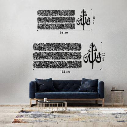 Ayatul Kursi - Metal Islamic Wall Art - Set of 4 - MIN015