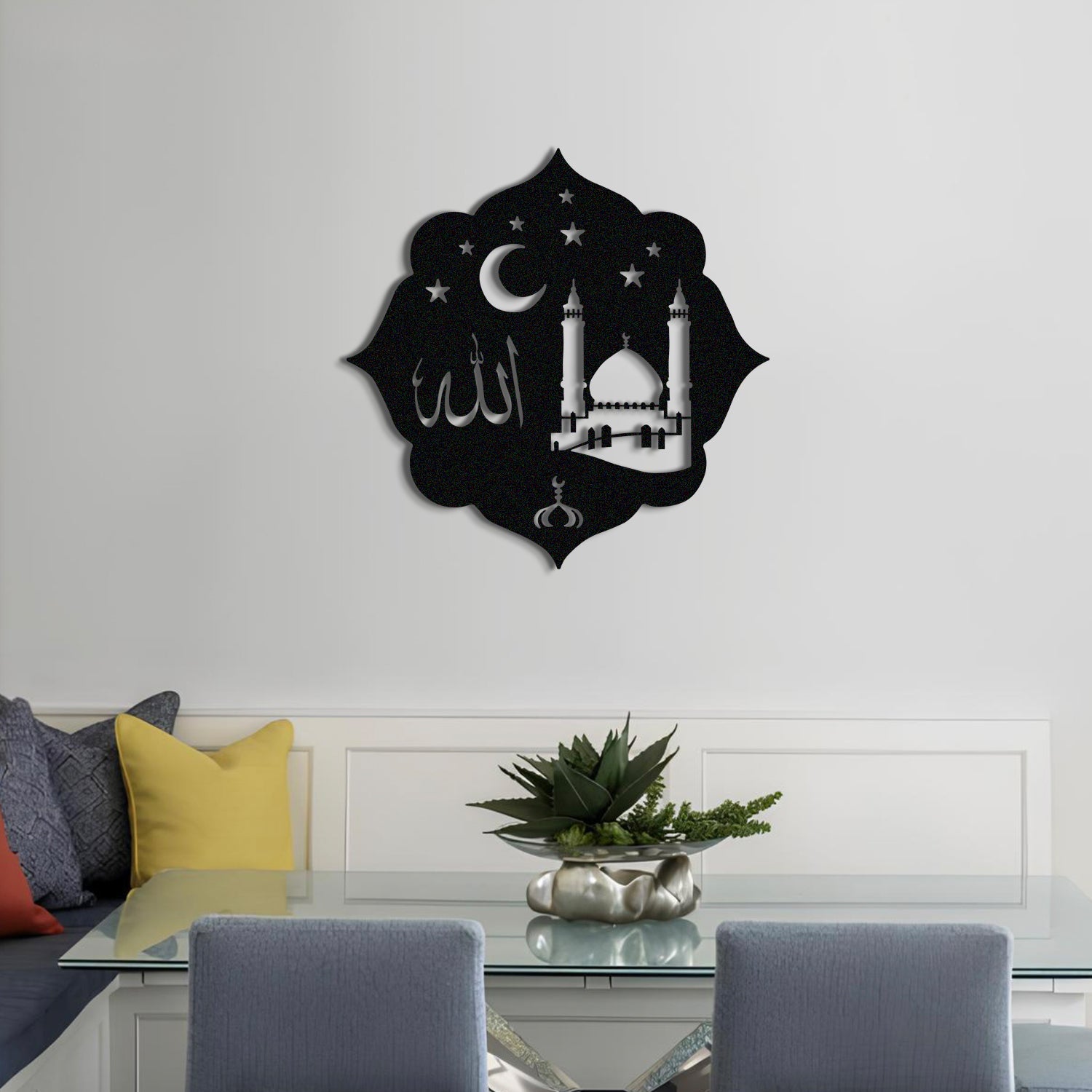 Allah, Crescent and Mosque - Ramadan Decoration - Metal Islamic Wall Art - MIN155