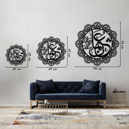 Uthman (R.A) - Metal Islamic Wall Art - MIN037