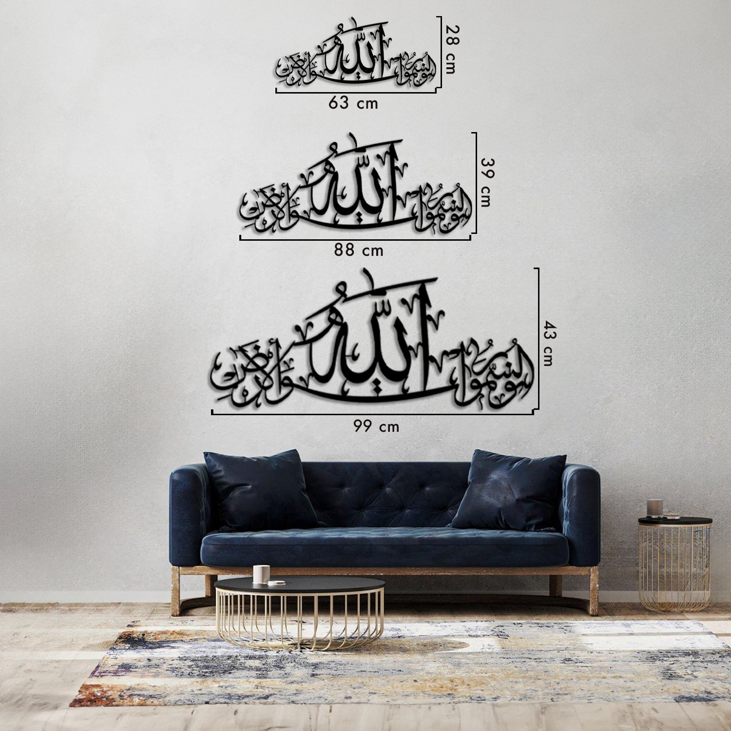 &quot;Allah is the Light of the Heavens and the Earth.&quot; - Surah An-Nur Verse 35 - Metal Islamic Wall Art - MIN056