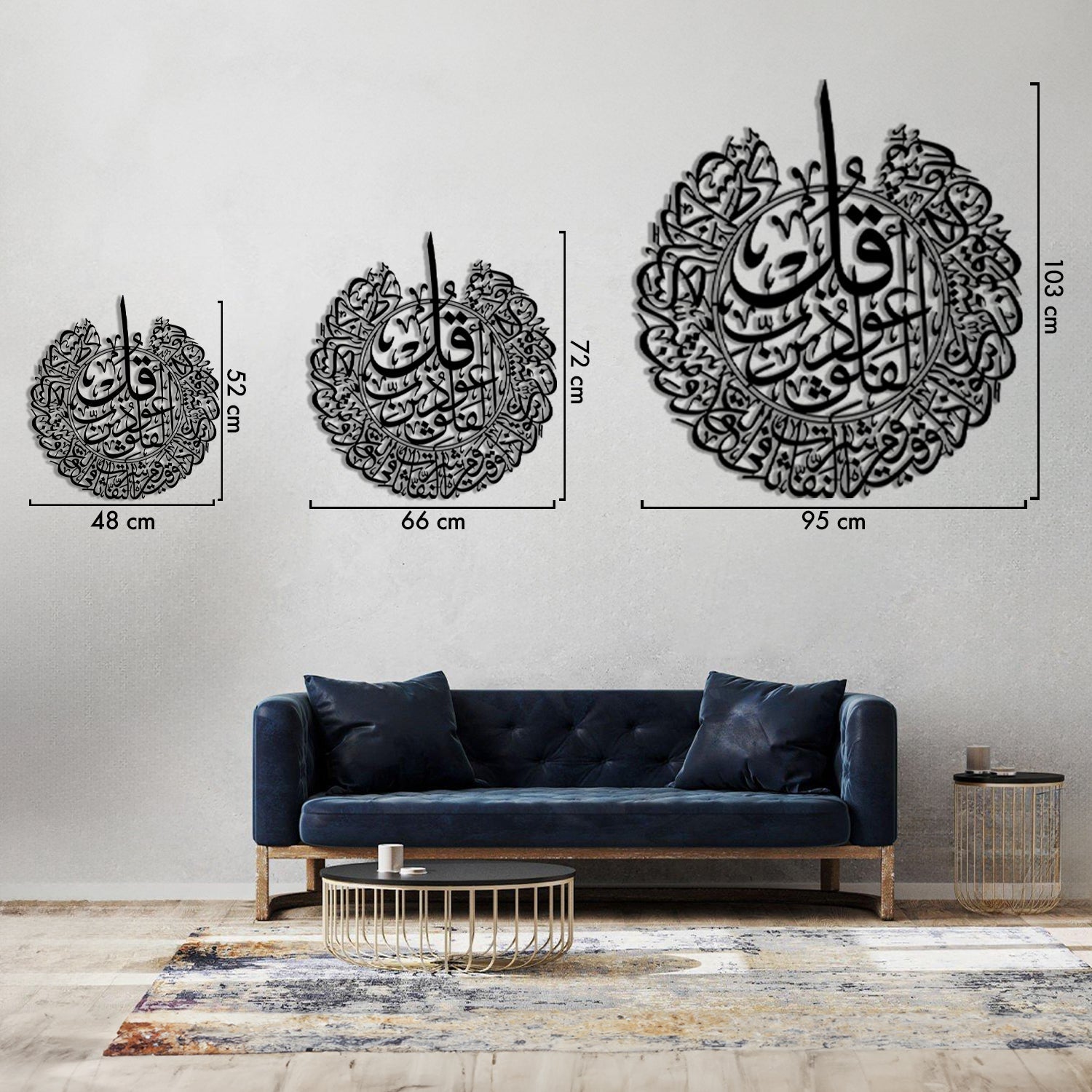 Surah Al-Falaq - Metal Islamic Wall Art - MIN004