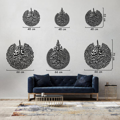 Ayatul Kursi, Surah An-Nas, Surah Al-Falaq - Metal Islamic Wall Art - Set of 3 - MIN005