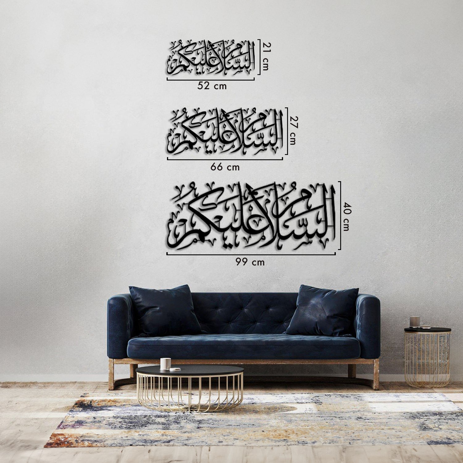 Assalamu Alaikum - Metal Islamic Wall Art - MIN018