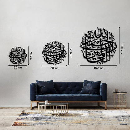 Alhamdulillah - Metal Islamic Wall Art - Dhikr - MIN019