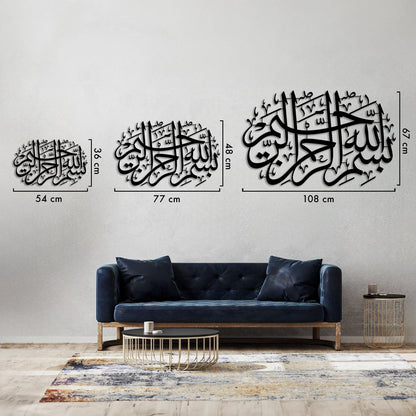 Basmala - Metal Islamic Wall Art - MIN023