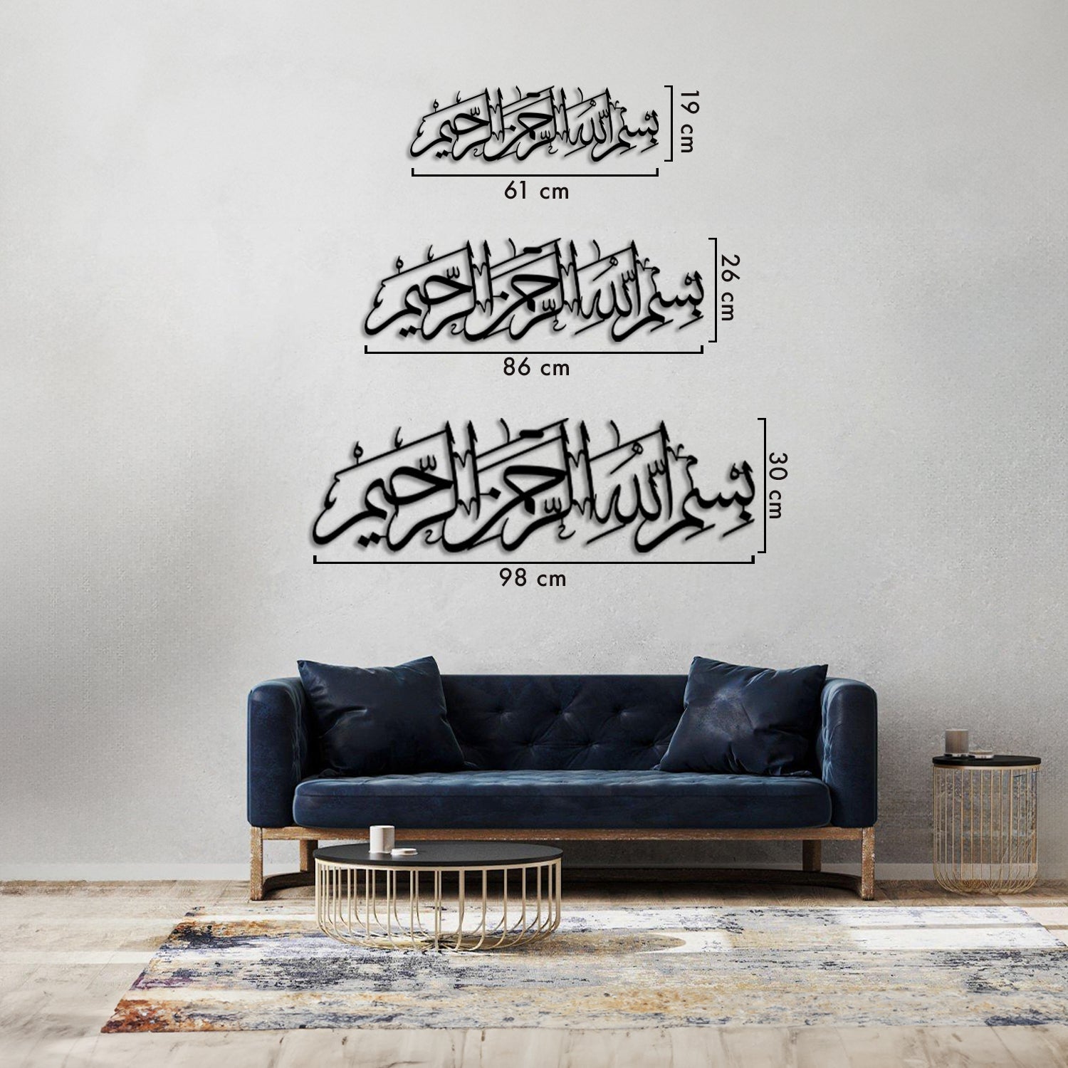 Basmala - Metal Islamic Wall Art - MIN032