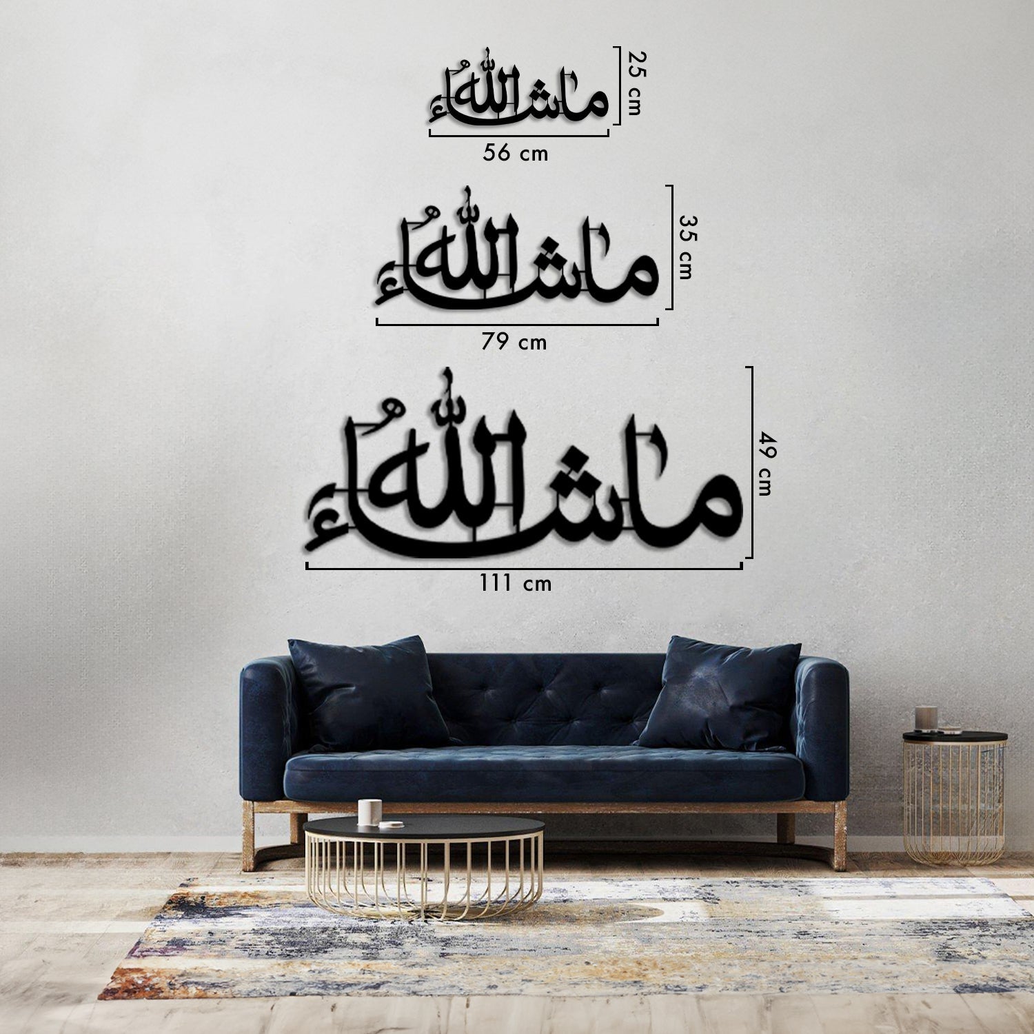 Mashallah - Metal Islamic Wall Art - MIN033