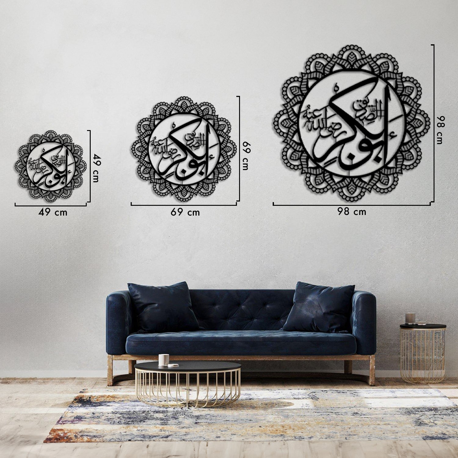 Abu Bakr (R.A) - Metal Islamic Wall Art - MIN034