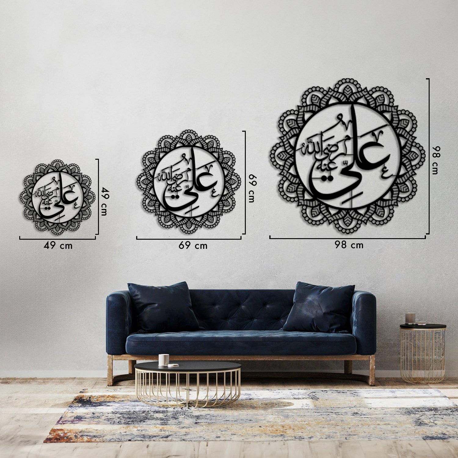 Ali (R.A) - Metal Islamic Wall Art - MIN036