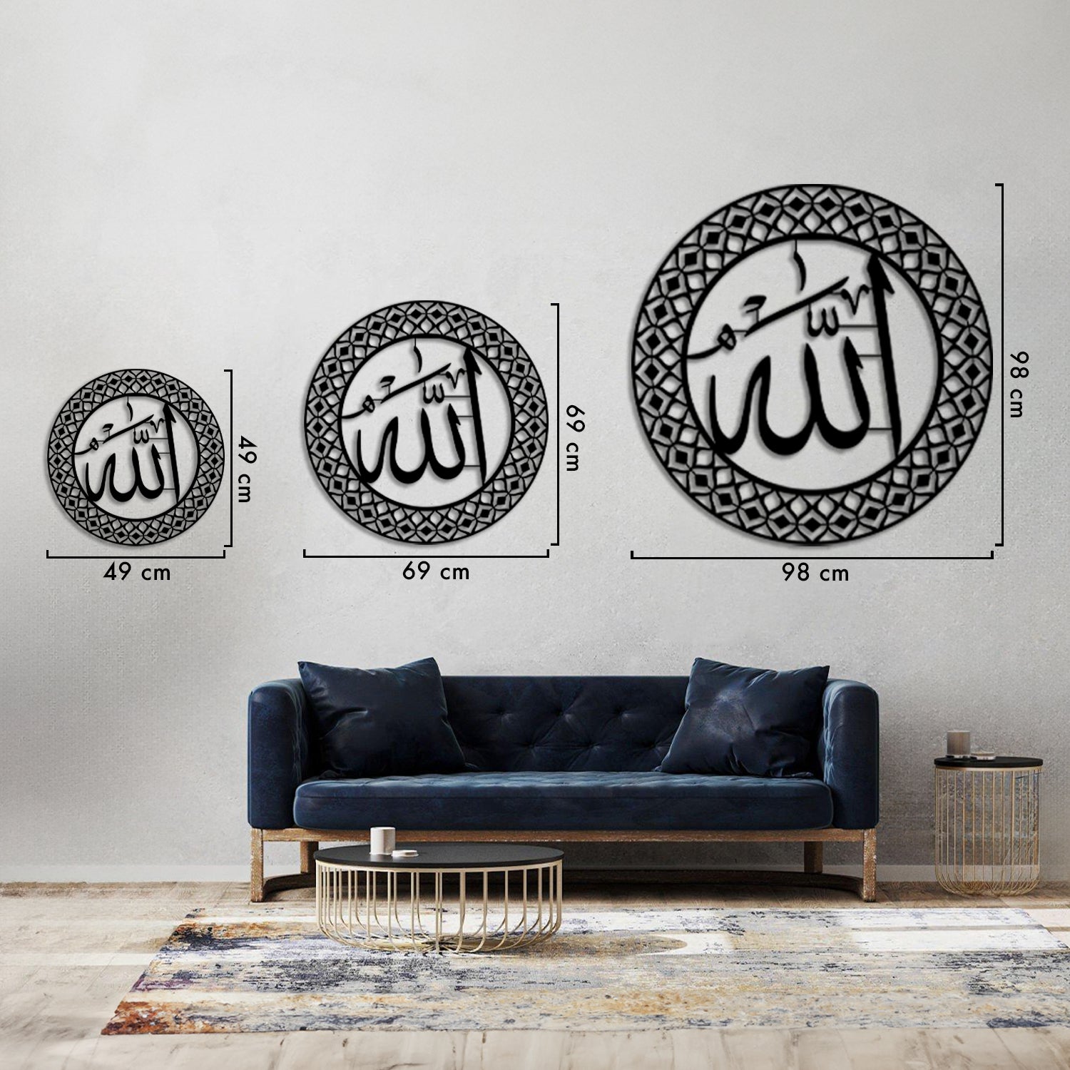 Allah - Metal Islamic Wall Art - MIN040