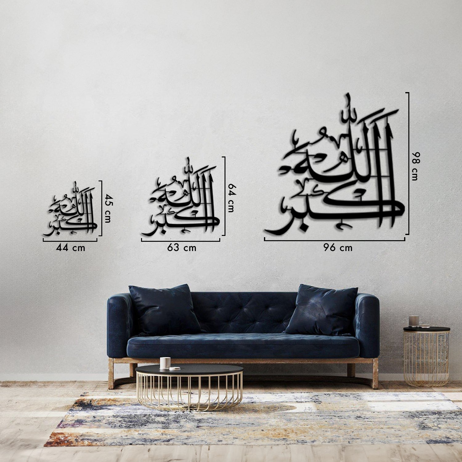 Allahu Akbar - Metal Islamic Wall Art - MIN042