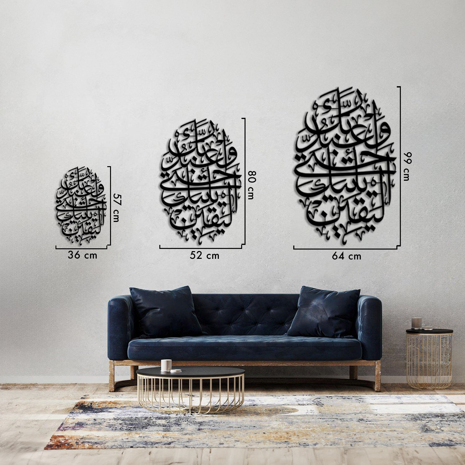 &quot;And worship your Lord until there comes to you the certainty (death).&quot; - Surah Al-Hijr Ayat 99 - Metal Islamic Wall Art - MIN048