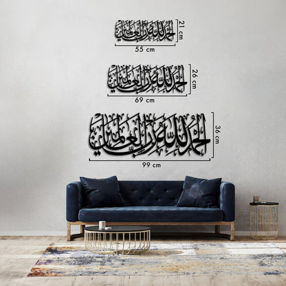 &quot;[All] praise is [due] to Allah, Lord of the worlds&quot; - Surah Al-Fatiha Verse 2 - Metal Islamic Wall Art - MIN054