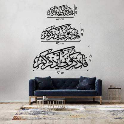 &quot;So remember Me and I will remember you&quot; - Surah Al-Baqara Ayat 152 - Metal Islamic Wall Art - MIN062