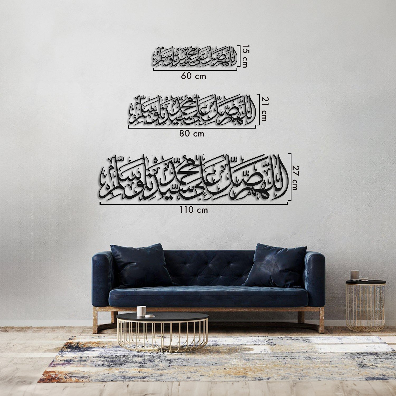 Salawat - Metal Islamic Wall Art - MIN063