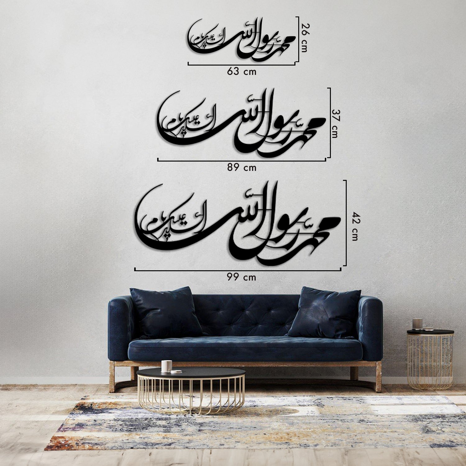 Muhammad Rasulullah - Metal Islamic Wall Art - MIN064