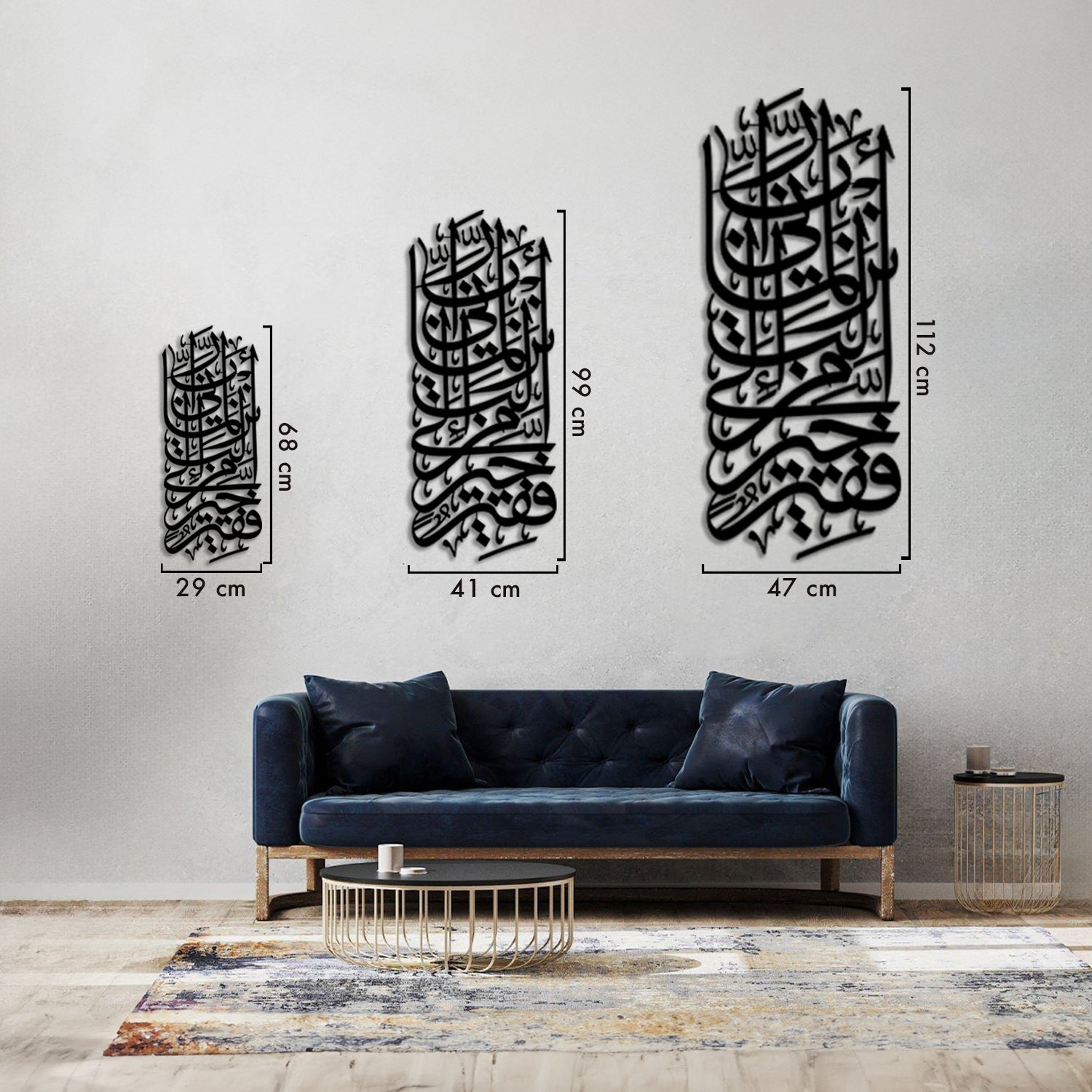 &quot;My Lord, indeed I am, for whatever good You would send down to me, in need&quot; - Surah Al-Qasas Ayat 24 - Metal Islamic Wall Art - MIN066