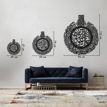 Surah An-Nas - Metal Islamic Wall Art - MIN067