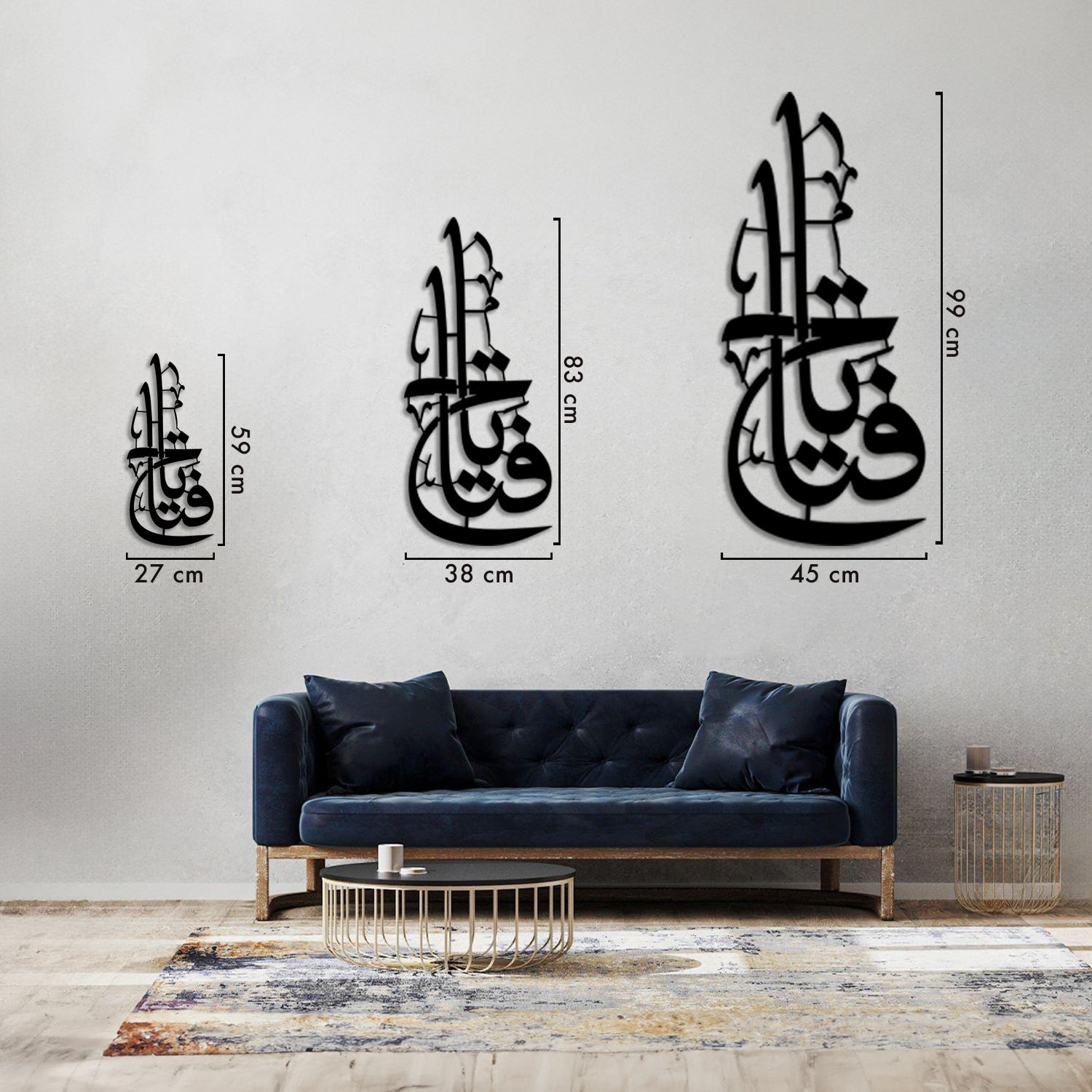 Fattah - Metal Islamic Wall Art - MIN074