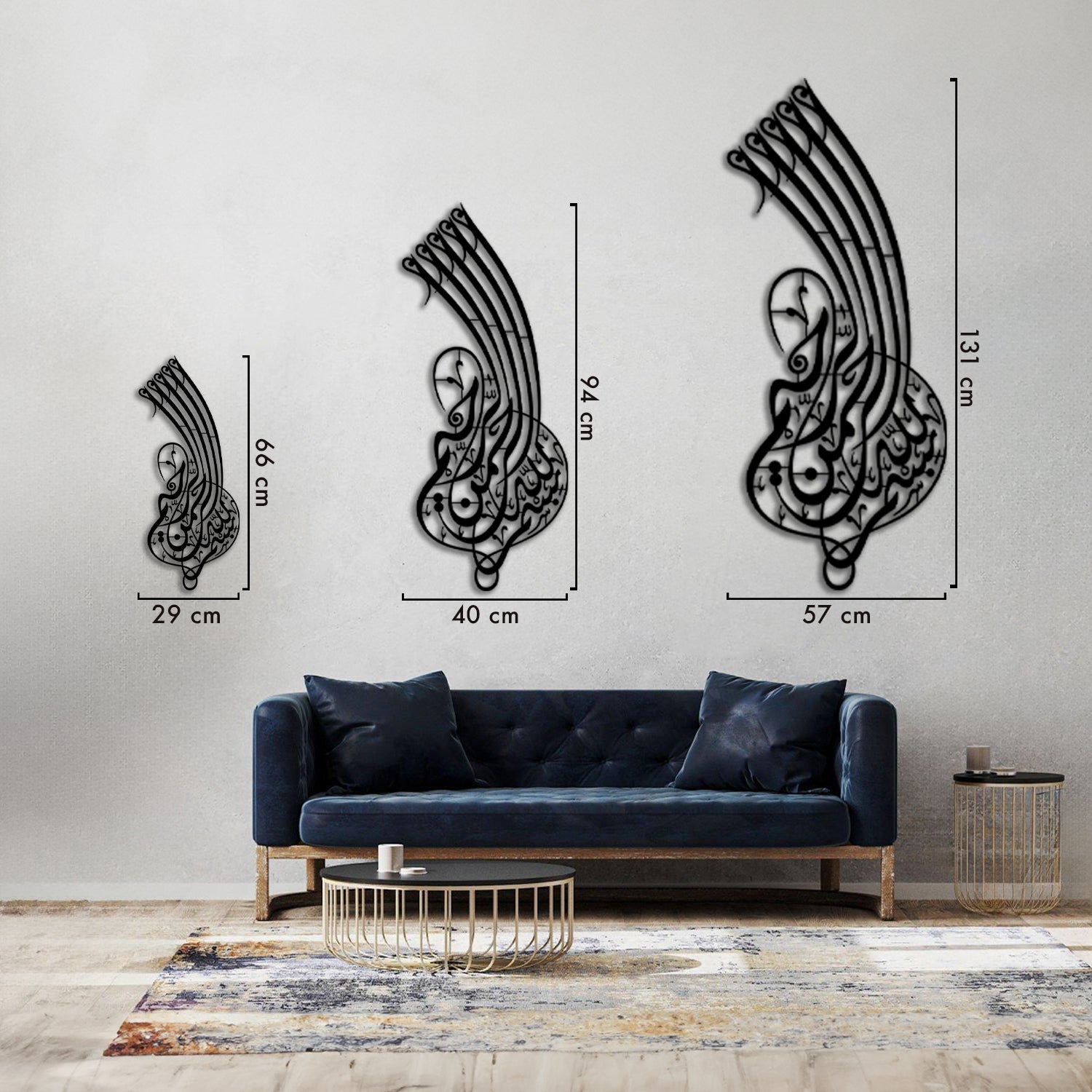 Basmala - Metal Islamic Wall Art - MIN075