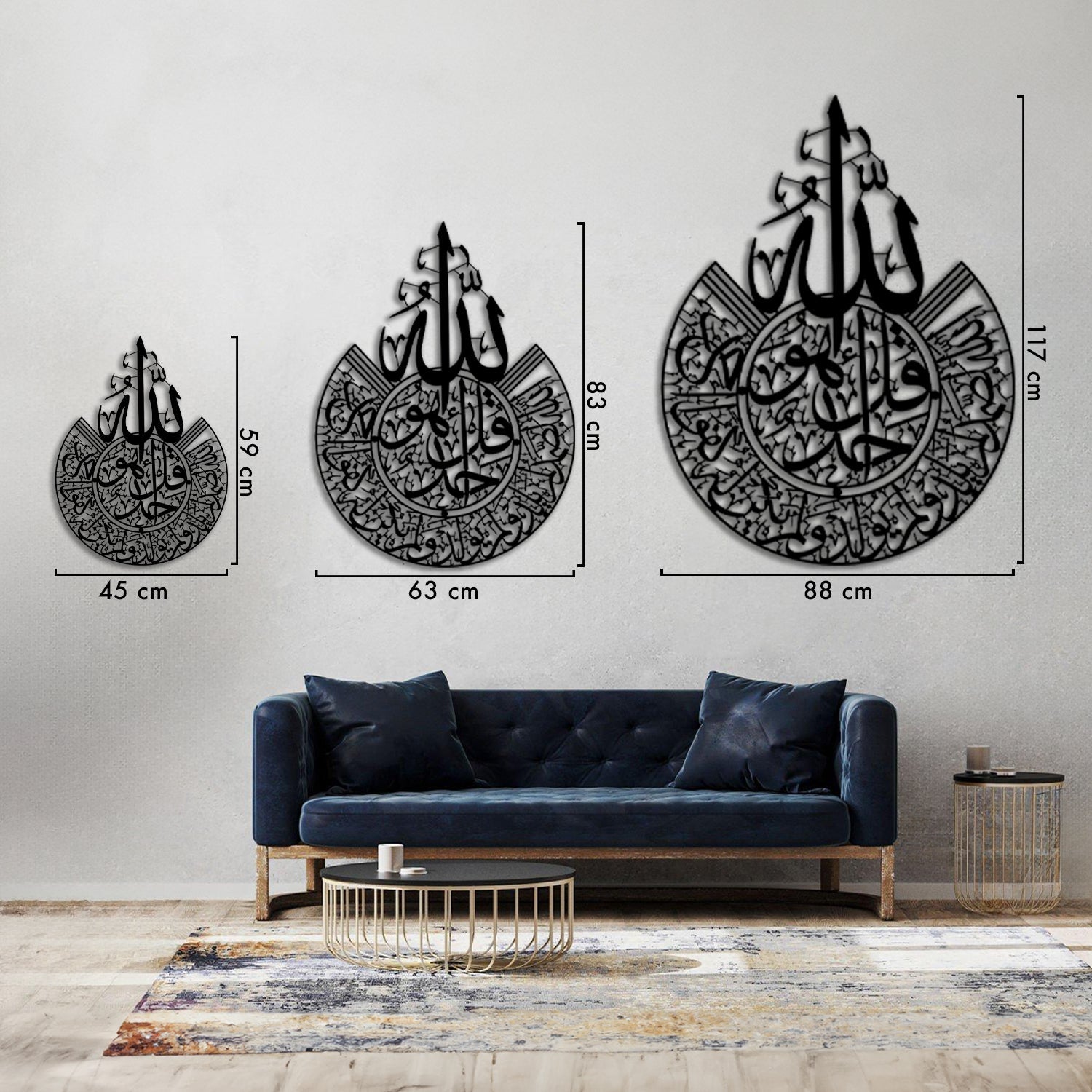 Surah Al-Ikhlas - Metal Islamic Wall Art - MIN076