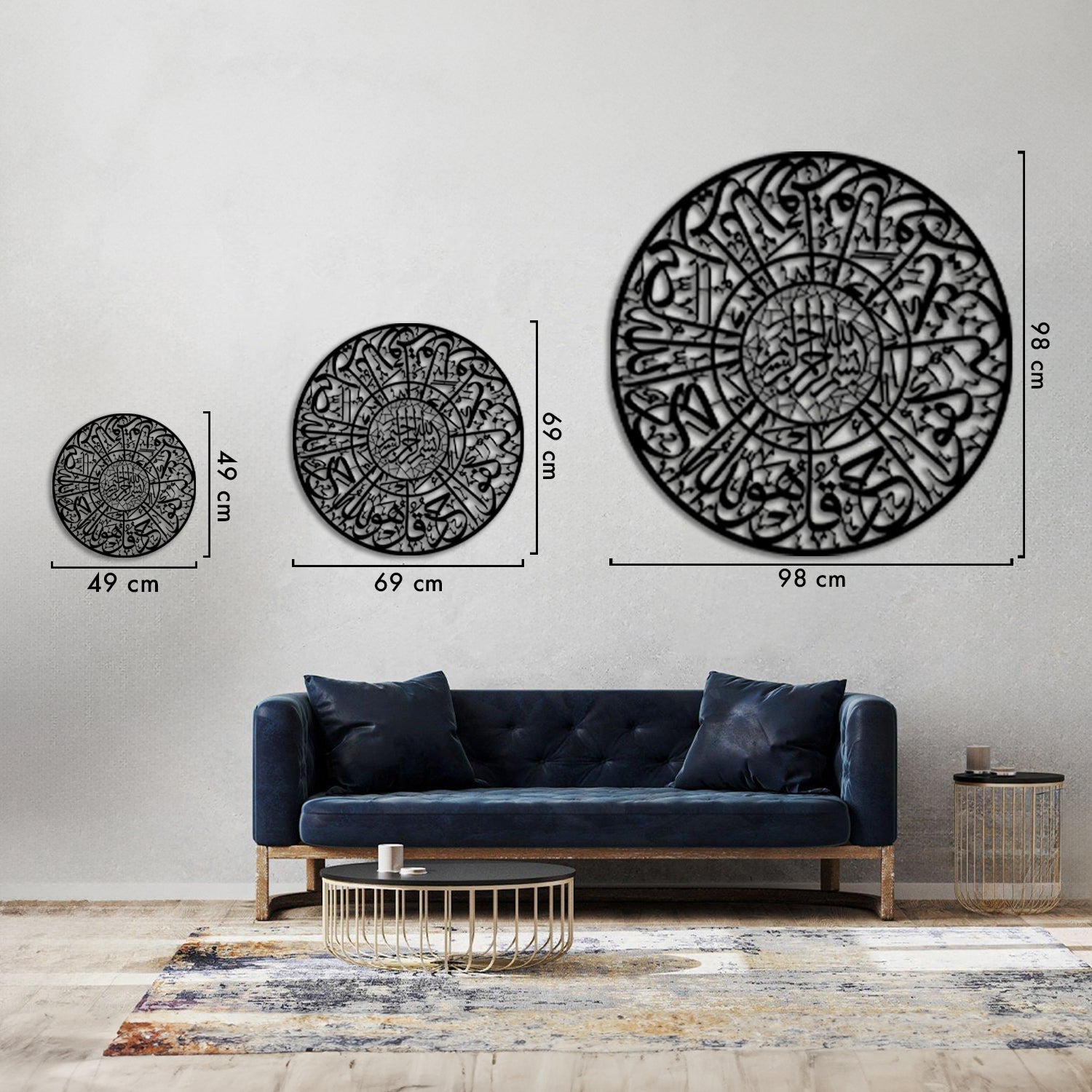 Surah Al-Ikhlas - Metal Islamic Wall Art - MIN077