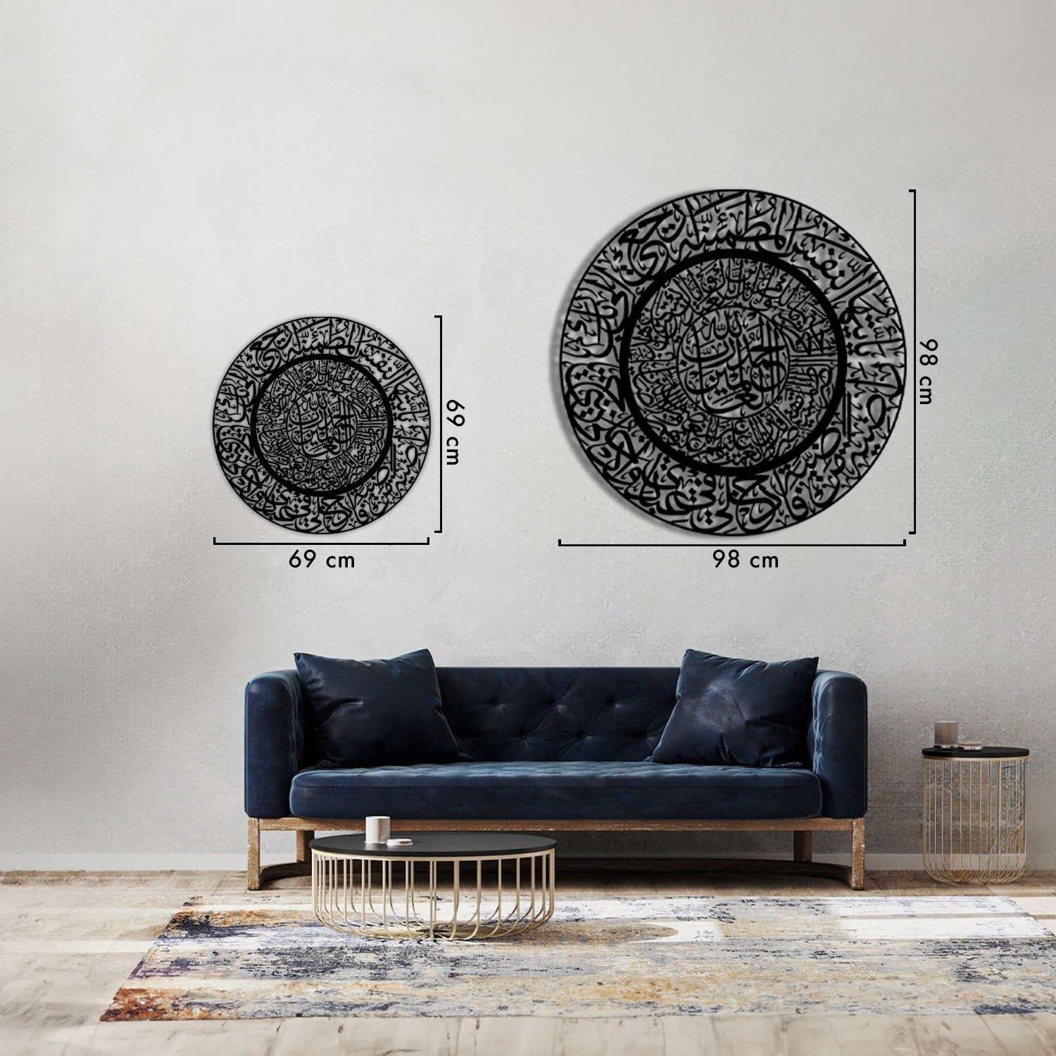 Surah Al-Fajr - Metal Islamic Wall Art - MIN080