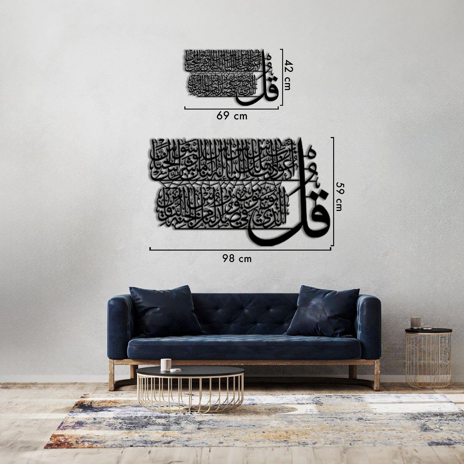 Surah An-Nas - Metal Islamic Wall Art - MIN086