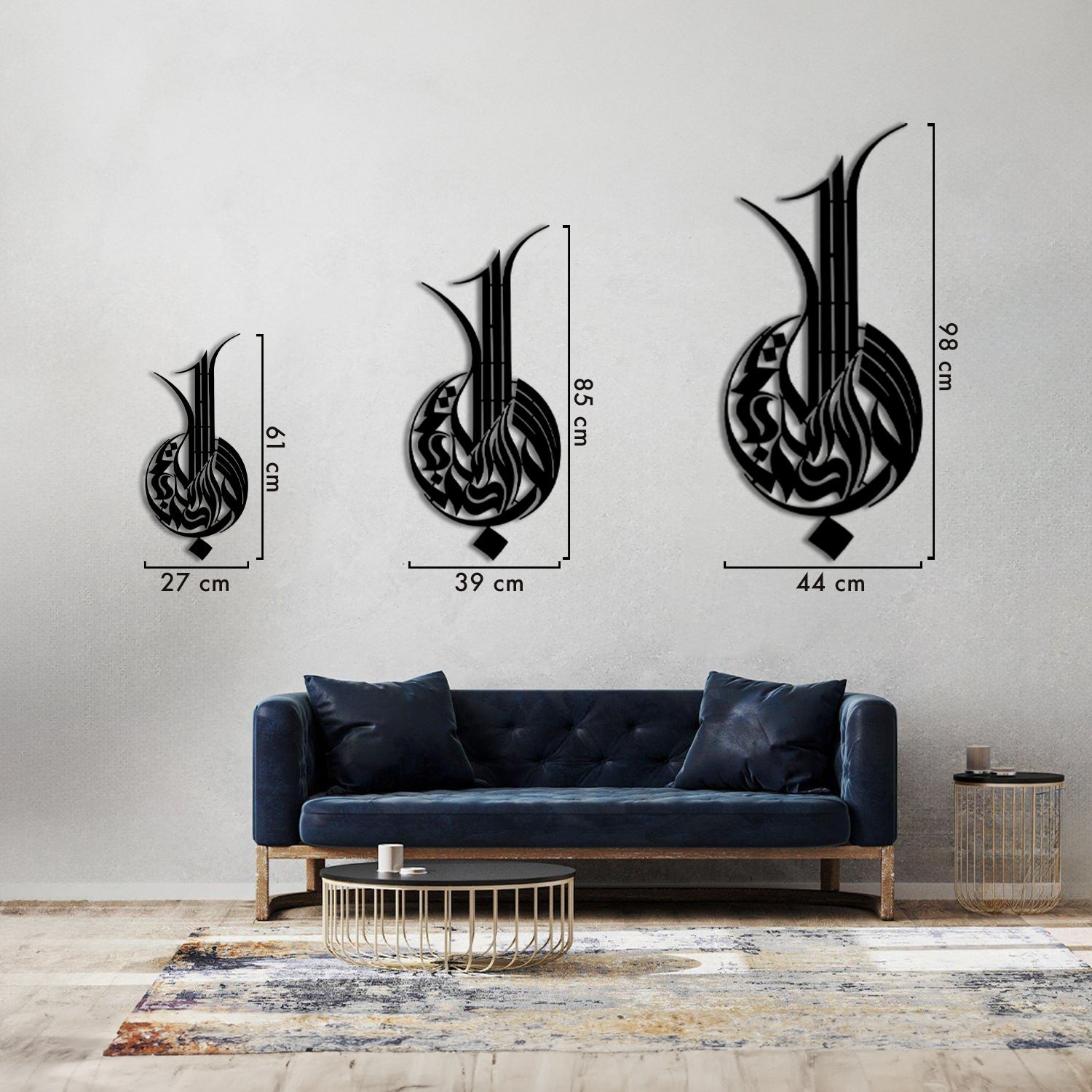 Basmala - Metal Islamic Wall Art - MIN090