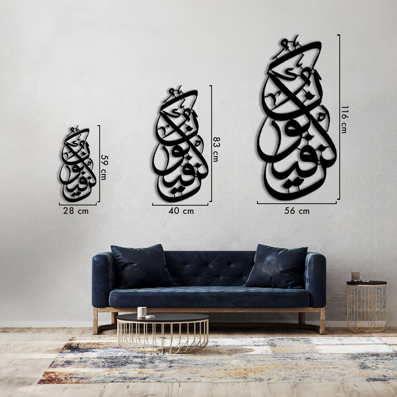 Kun Fayakoon - Metal Islamic Wall Art - MIN091