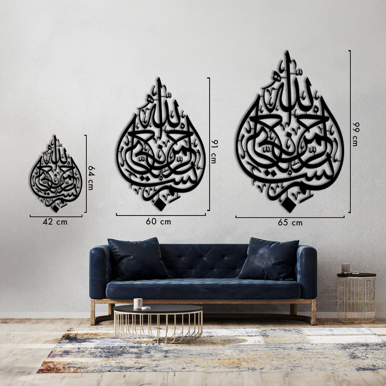 &quot;Do not grieve; indeed Allah is with us.&quot; - Surah At-Tawba Ayat 40 - Metal Islamic Wall Art - MIN095