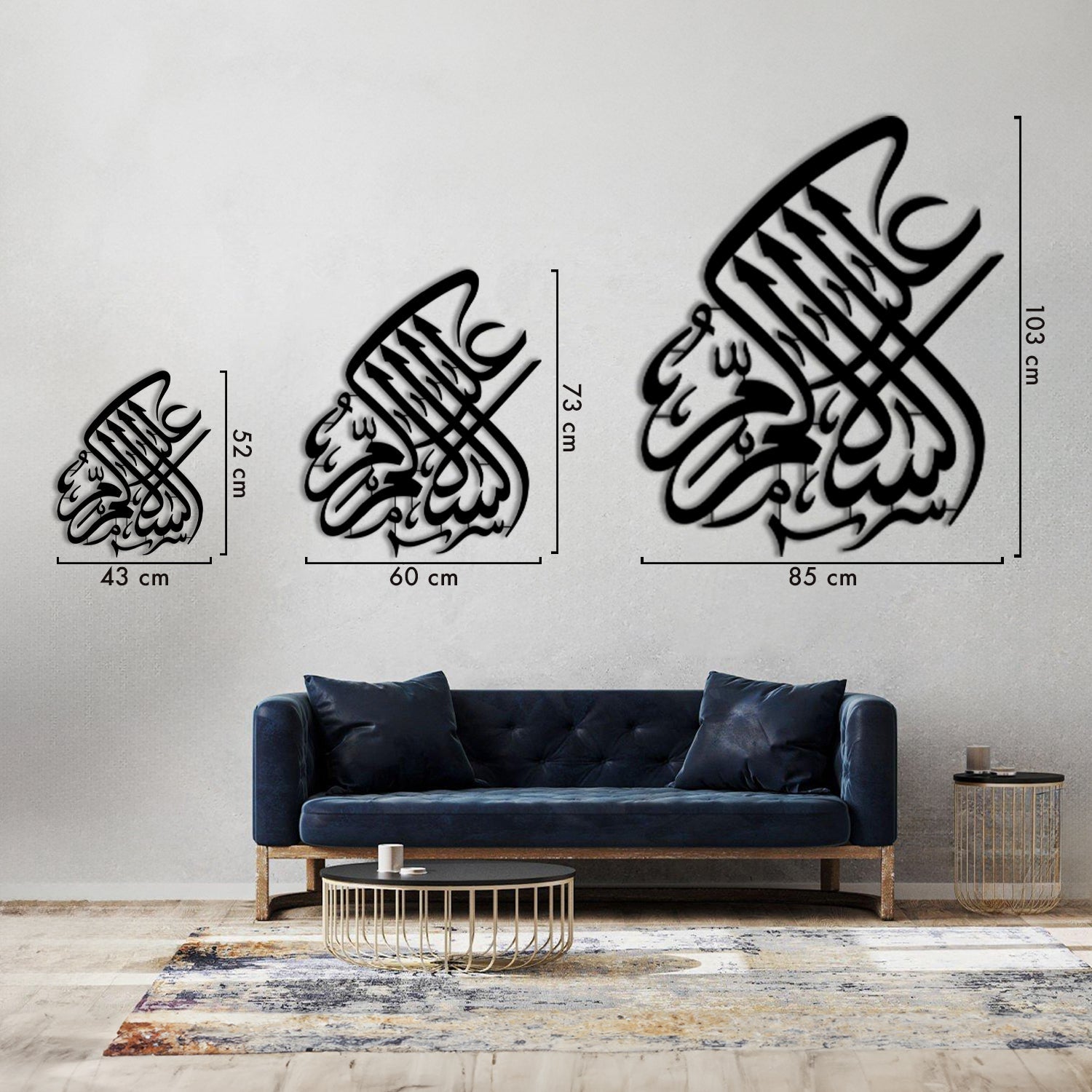 Assalamu Alaikum - Metal Islamic Wall Art - MIN097