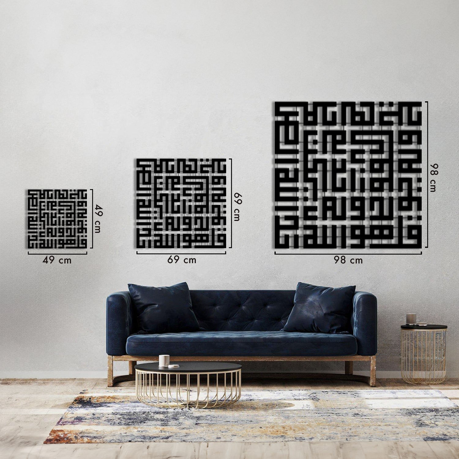 Surah Al-Ikhlas - Kufic Metal Islamic Wall Art - MIN098