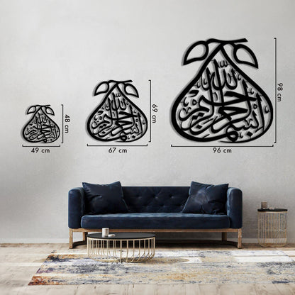 Basmala - Metal Islamic Wall Art - MIN100