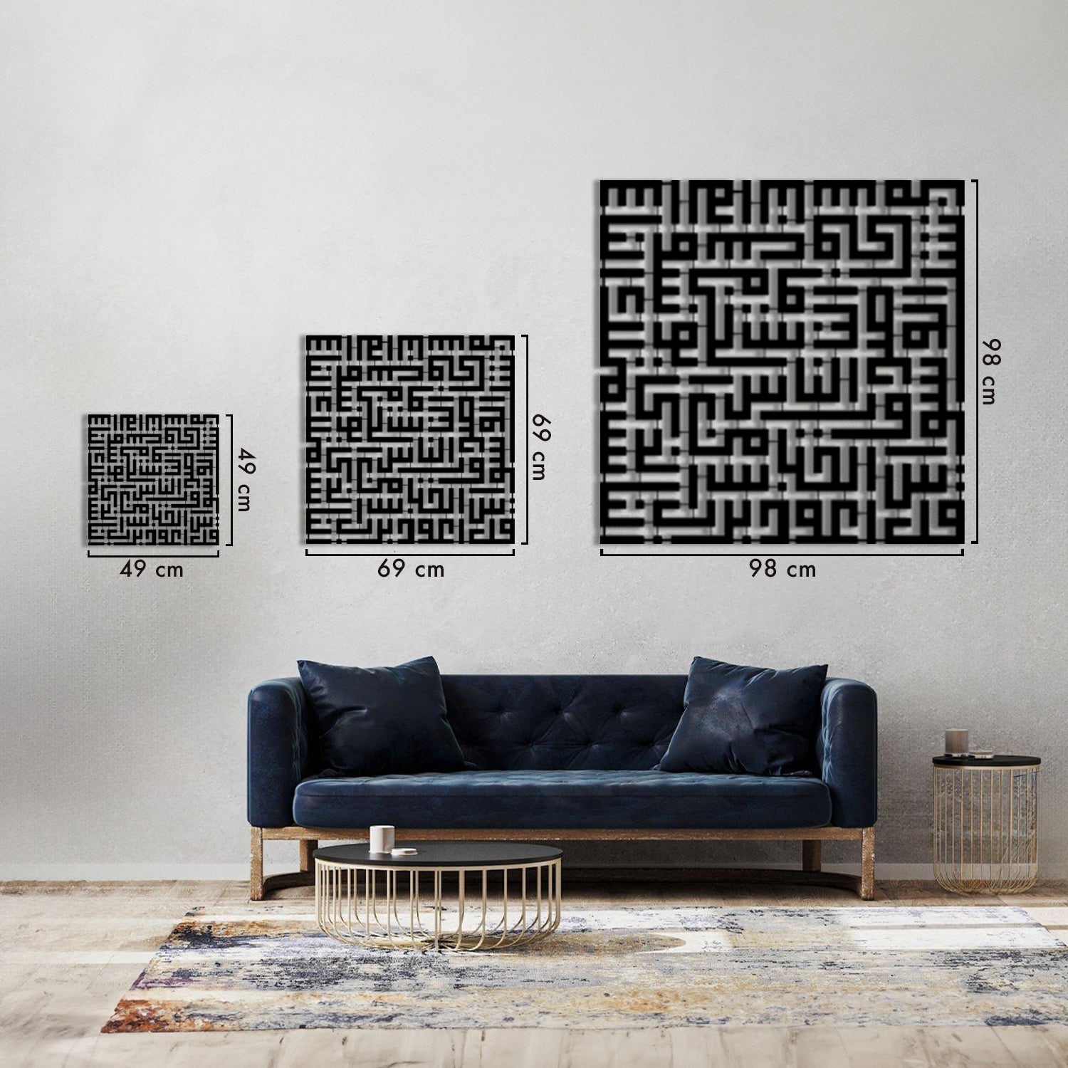 Surah An-Nas - Kufic Metal Islamic Wall Art - MIN101