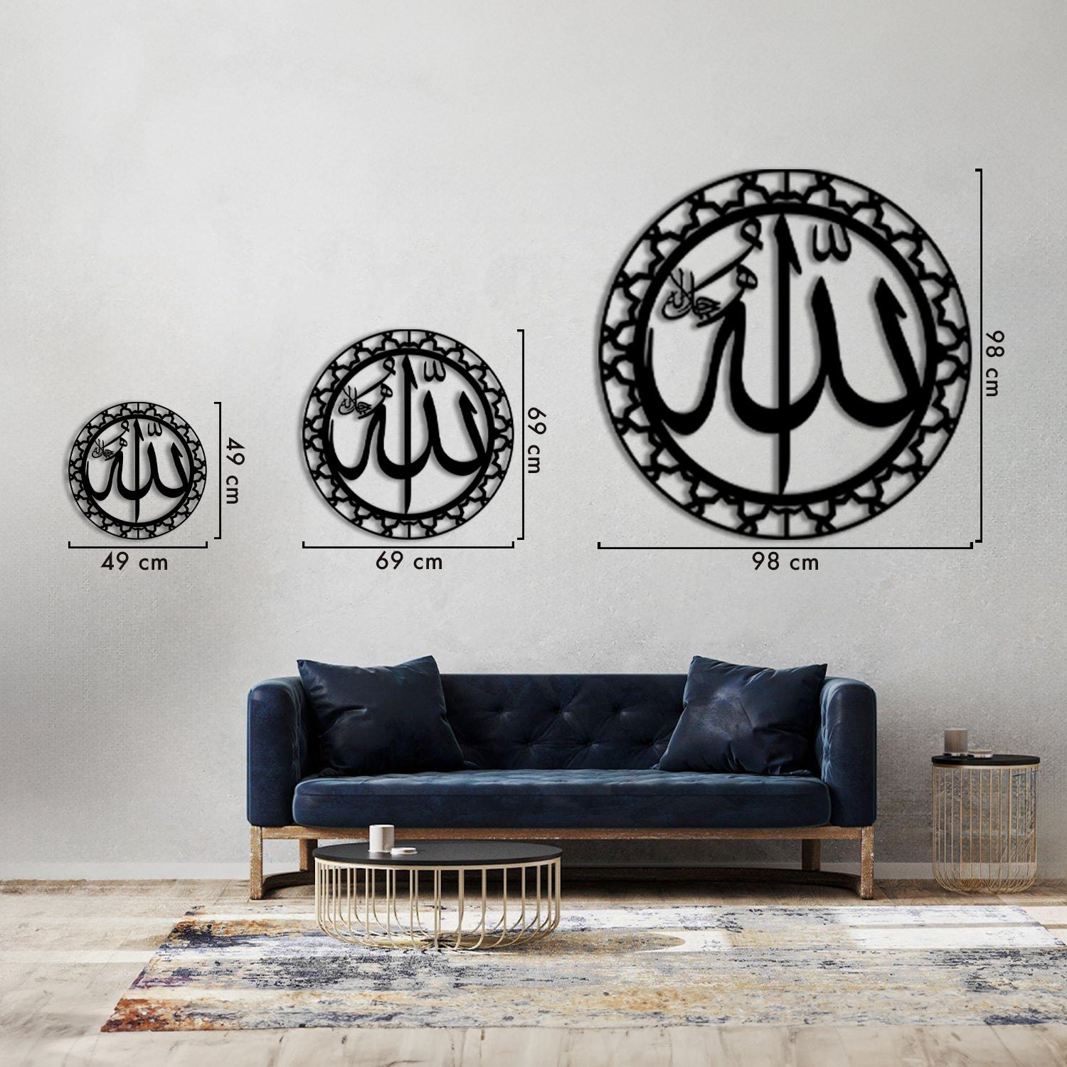 Allah - Metal Islamic Wall Art - MIN107